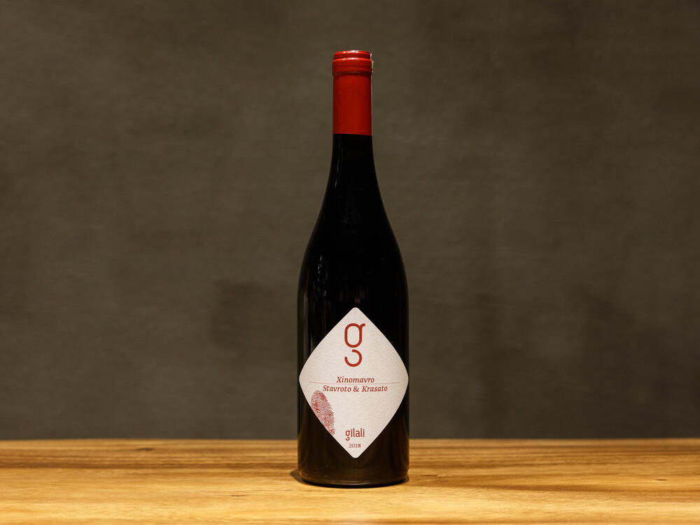 Gilali Ξινόμαυρο από το Κτήμα Αναγνωστόπουλου. Φωτ.: Πάρις Ταβιτιάν/LIFO